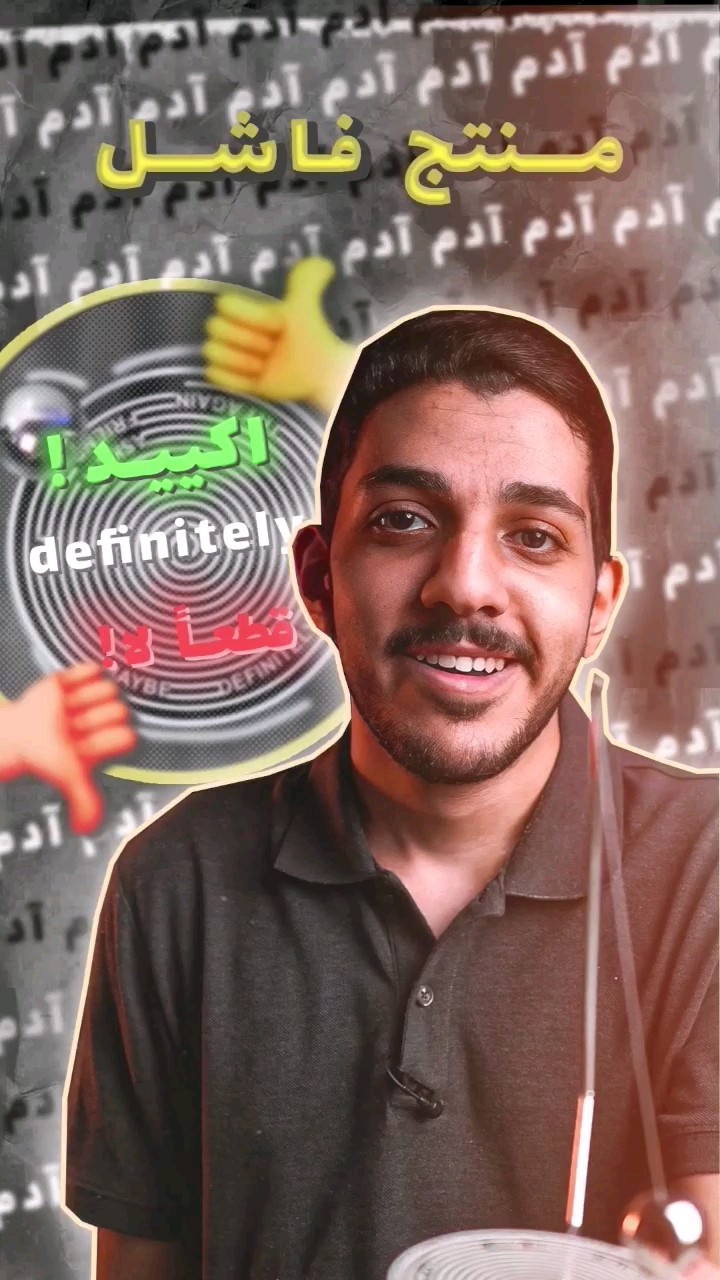 وين تروح فلوسك؟ انا: ?